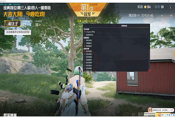 CF辅助u透视自瞄效果